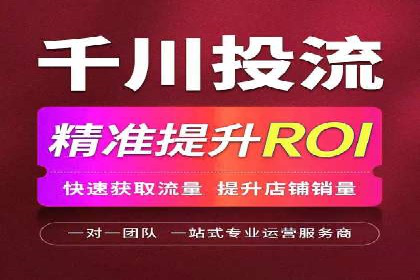 案例解析：SEM广告投放如何降低成本